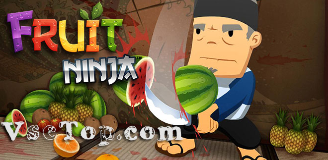 Fruit Ninja HD на компьютер – игра резать фрукты