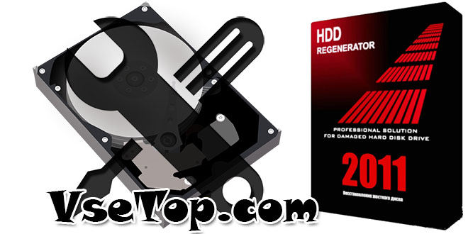 HDD Regenerator 2011 – восстановление жесткого диска
