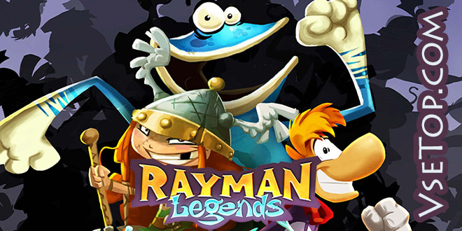 Rayman Legends для компьютера – торрент