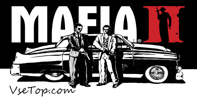Скачать игру: Mafia 2 / Мафия 2 – торрент