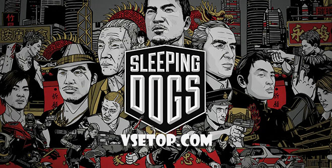 Sleeping Dogs - торрент