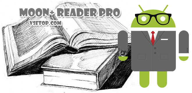 Moon+ Reader Pro – читалка для Android