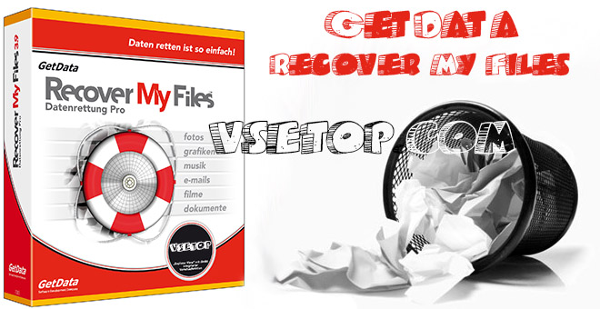 Recover My Files – восстановление удаленных файлов
