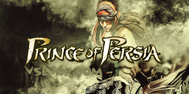 Скачать Prince of Persia (2008) PC – торрент