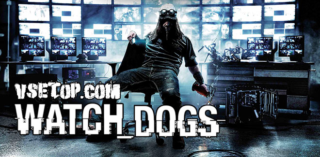 Watch Dogs v1.06.329 на русском - торрент
