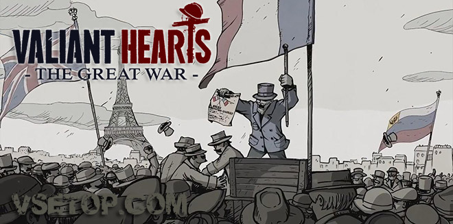 Valiant Hearts: The Great War - торрент