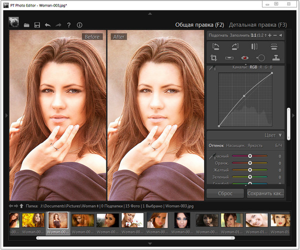 PT Photo Editor Pro 5.10.4 for mac instal free