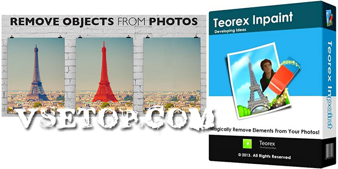 Teorex Inpaint – удалить человека или объект с фото
