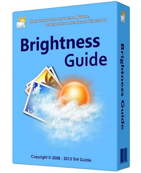 Brightness Guide – осветлить темные участки на фото