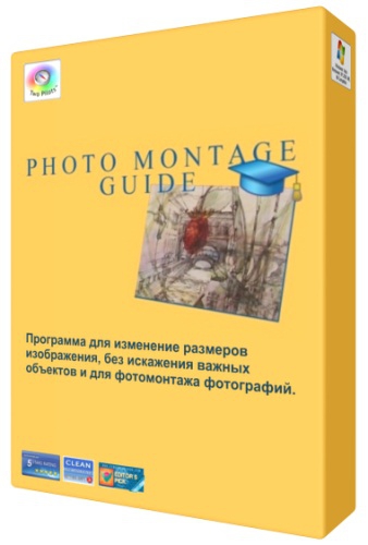 Photo Montage Guide – улучшение фото