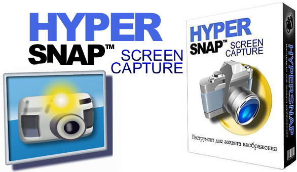 HyperSnap v8.16.01 + ключ