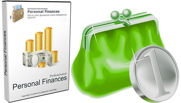 Personal Finances Pro - программа для домашней бухгалтерии