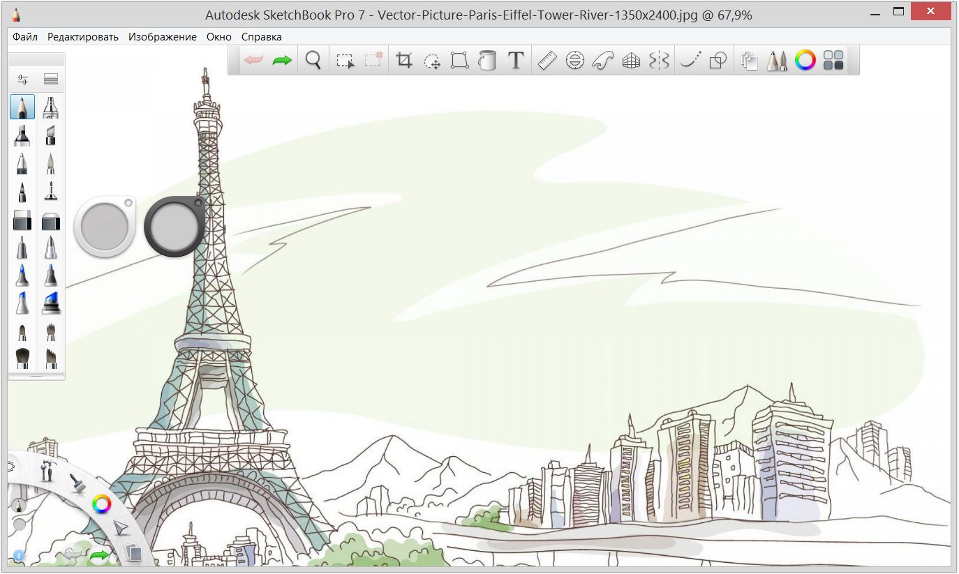 Sketchbook Pro 2020 серийный номер