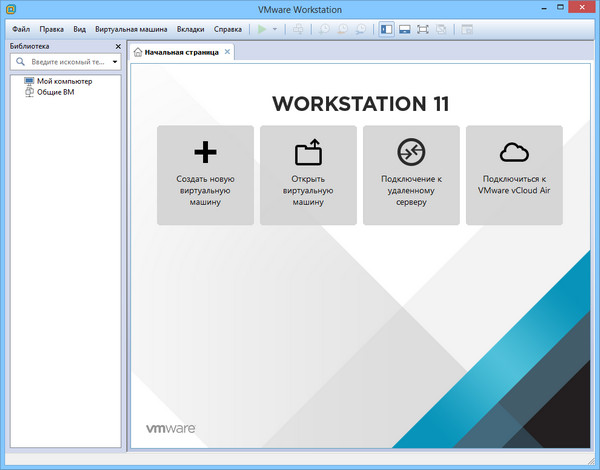 vmware workstation 14.1 3 download