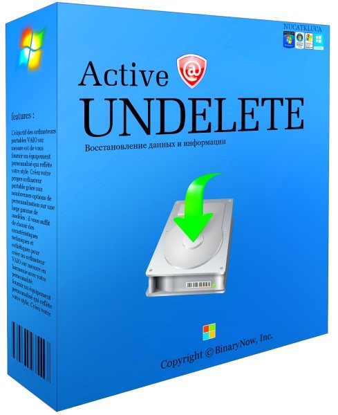 Active Undelete + ключ - восстановление файлов