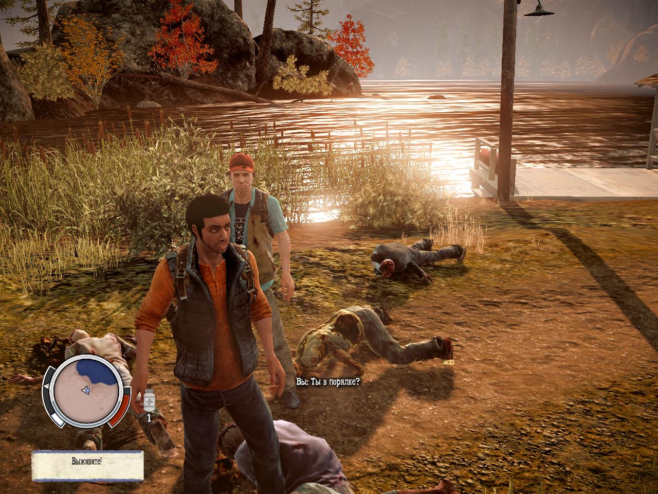 Нормальную игру дай. State of Decay: year one Survival Edition. State of Decay 1. State of Decay yose.