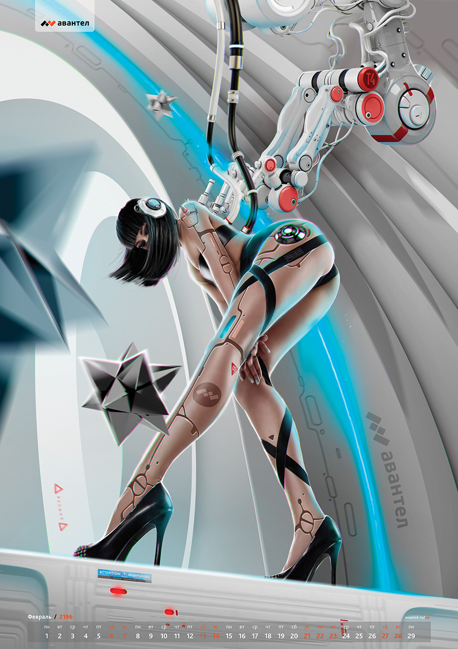 Девушка робот арт киберпанк