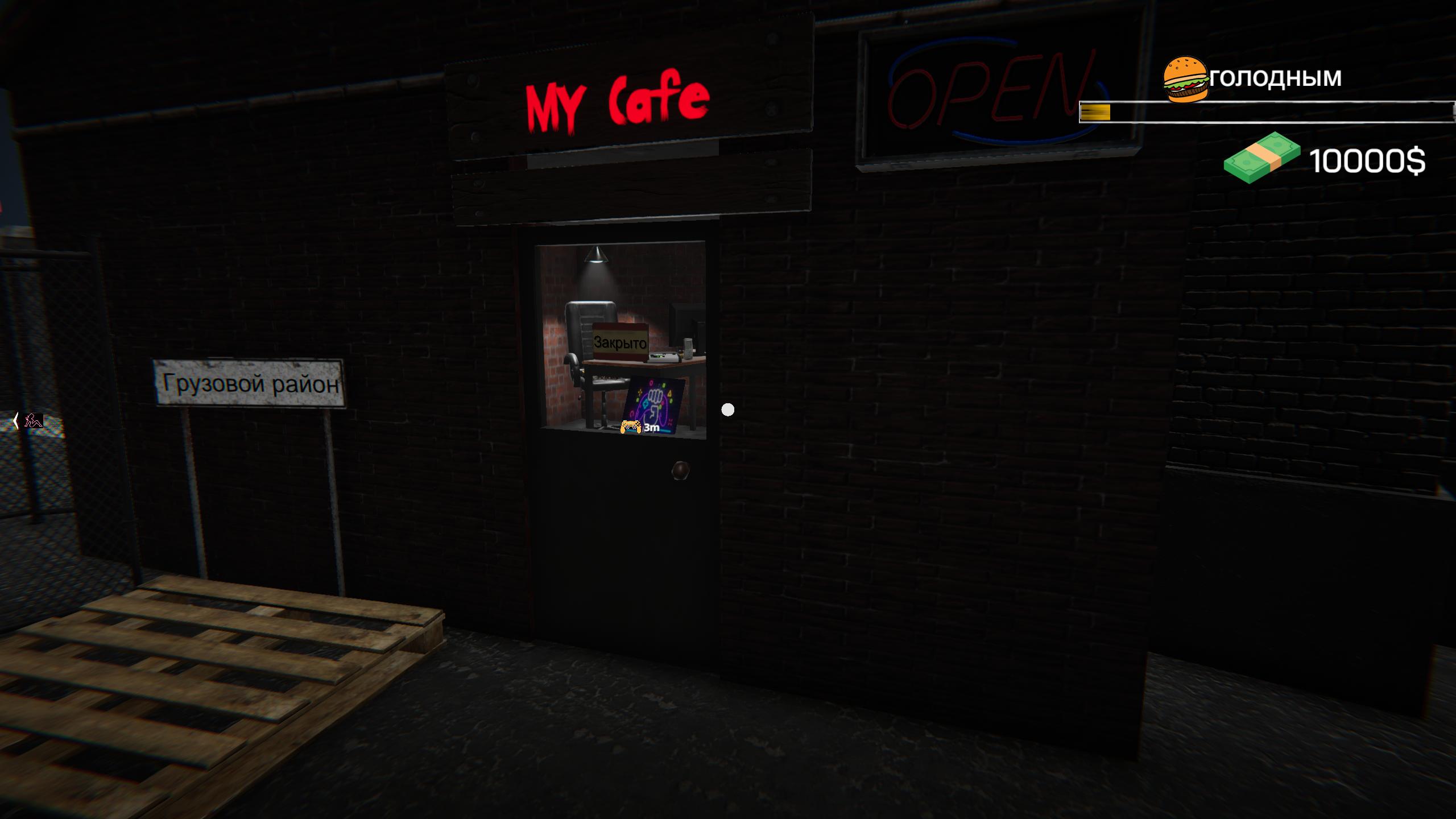 Internet cafe simulator стим фото 70