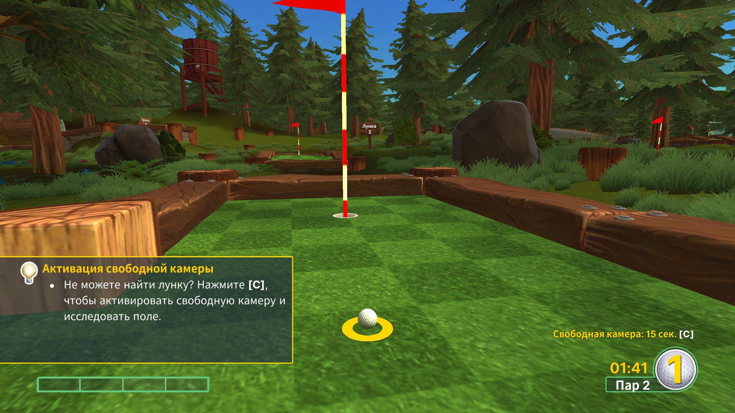 golf with your friends download