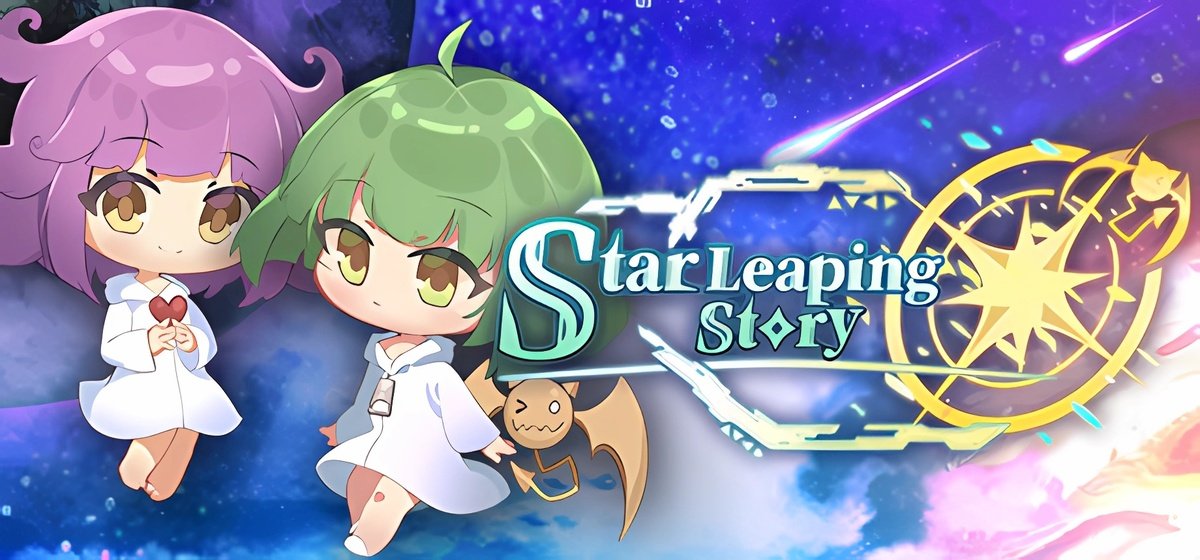Star Leaping Story Build 14908934 - торрент