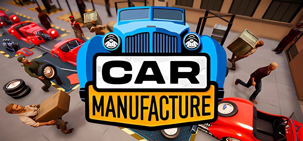 Car Manufacture