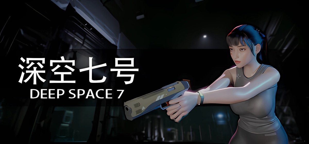 Deep Space 7