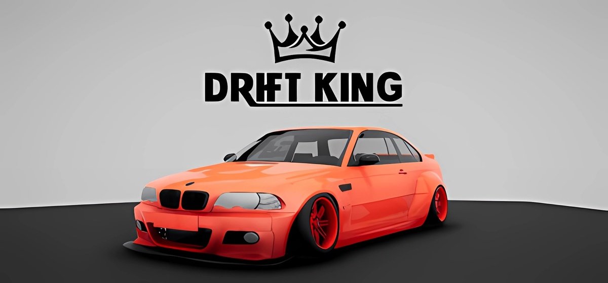 Drift King v0.10