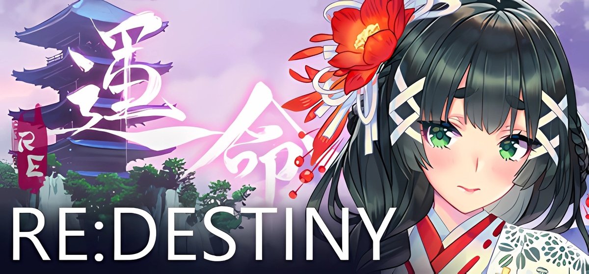 REDestiny v1.2