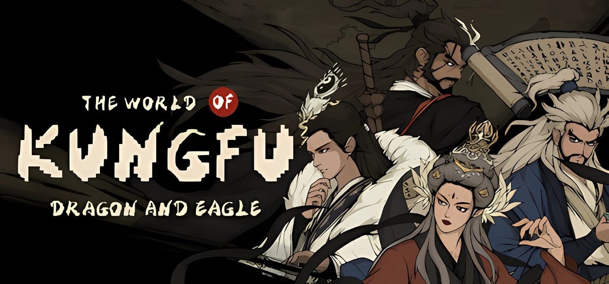 The World of Kungfu Dragon and Eagle Build 16149496 - торрент