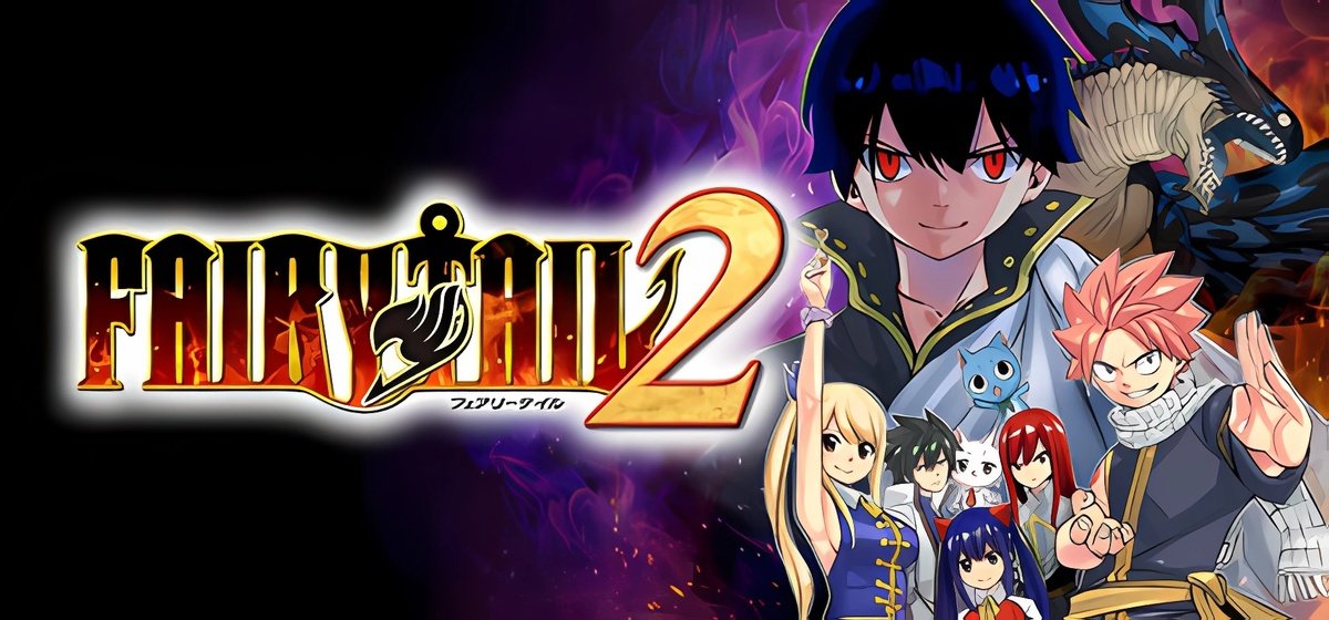 FAIRY TAIL 2 | ФЭЙРИ ТЕЙЛ 2 v1.2.0.0