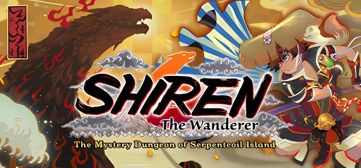 Shiren the Wanderer The Mystery Dungeon of Serpentcoil Island Build 16649040