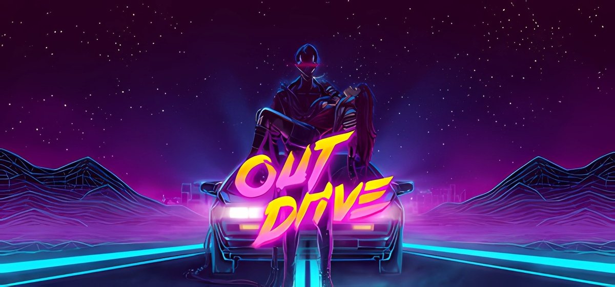 OutDrive Build.13547134 v01.01.2025