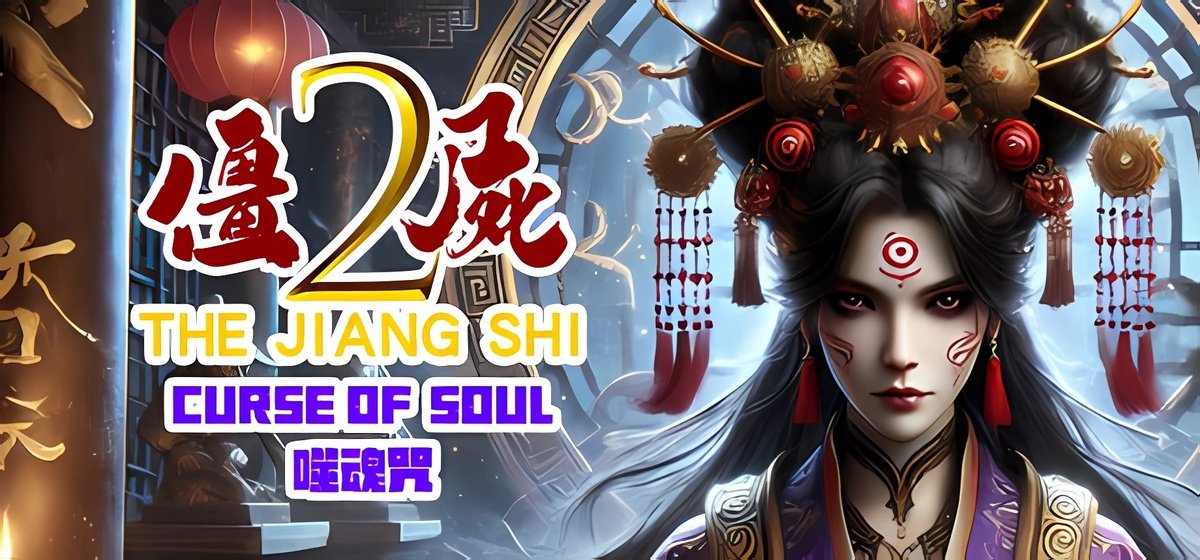 The Jiang Shi 2 Curse of Soul