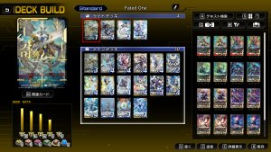 cardfight vanguard dear days 2_scr2