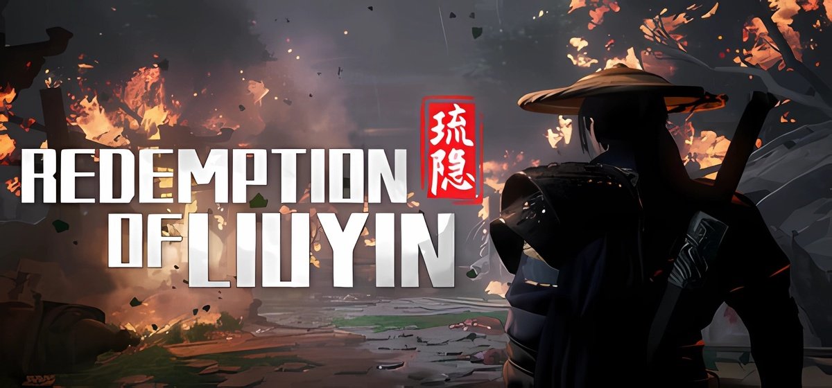 Redemption of Liuyin Build 17844029 - торрент