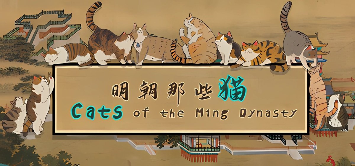 Cats of the Ming Dynasty Build 15676615 - торрент