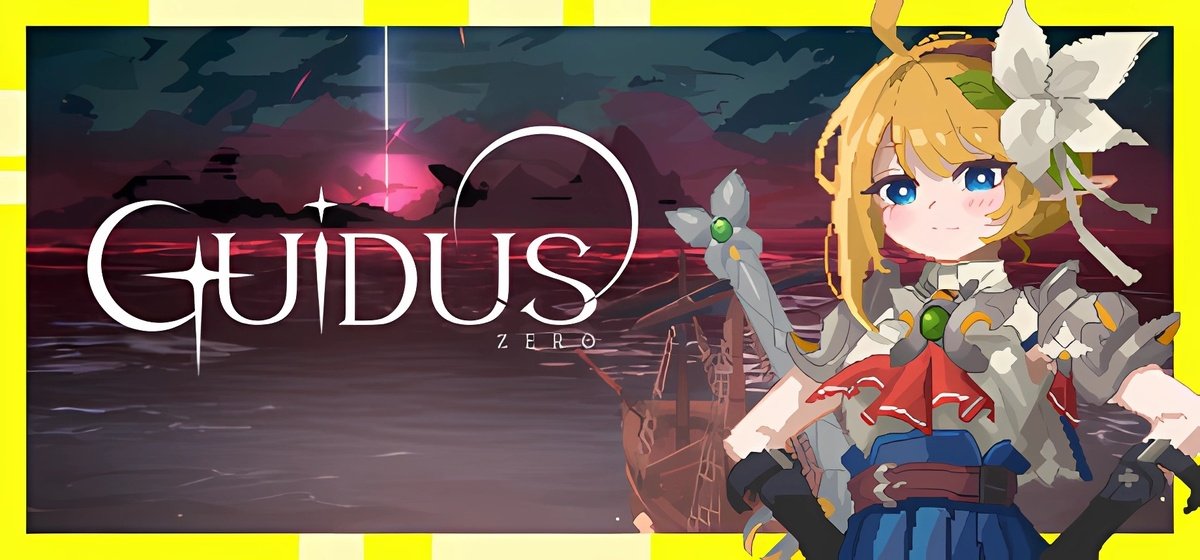 Guidus Zero v2.0.11