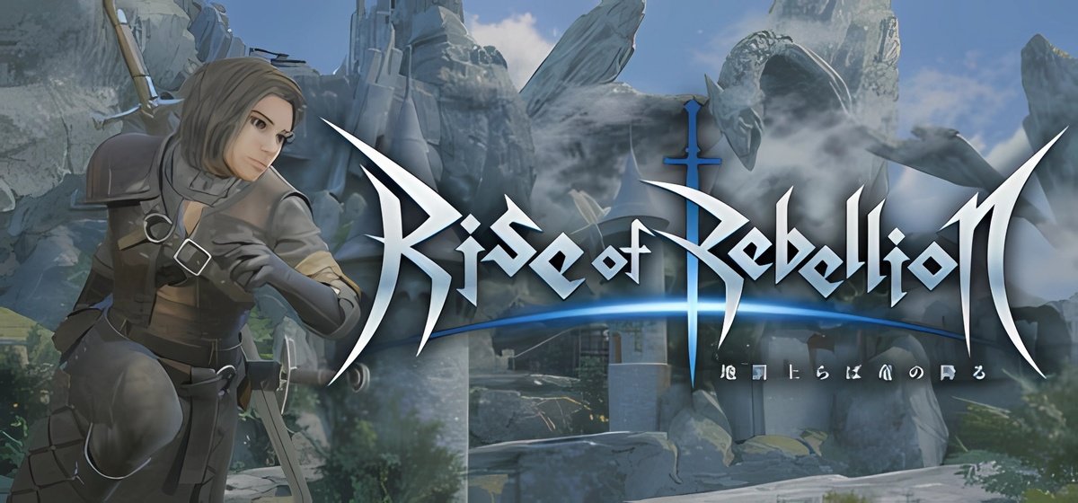 Rise of Rebellion～地罰上らば竜の降る～ Build 18176641 - торрент