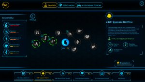 bio inc_ redemption_scr3