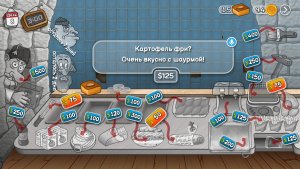 shawarma legend_scr1