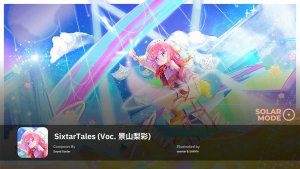 sixtar gate startrail_scr2