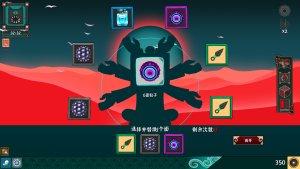 ultimate hero_scr4