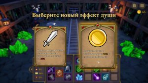 underquest_scr1
