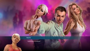 womanizer_scr2