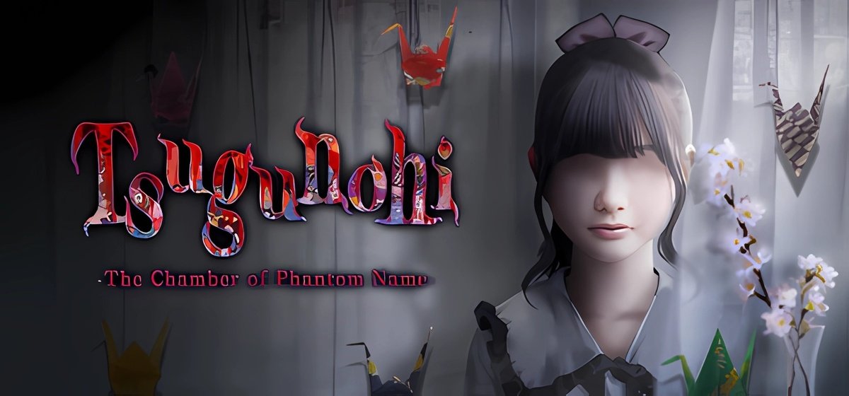 Tsugunohi -The Chamber of Phantom Name- Build 18150324 - торрент