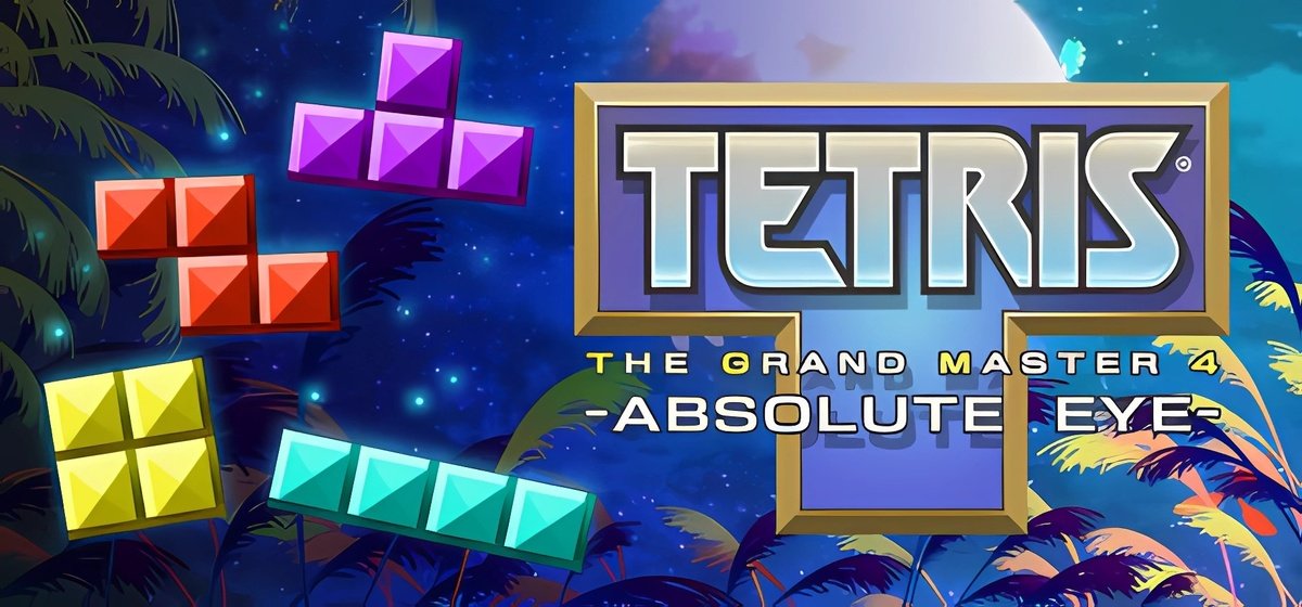 TETRIS® THE GRAND MASTER 4 -ABSOLUTE EYE- v1.2.2