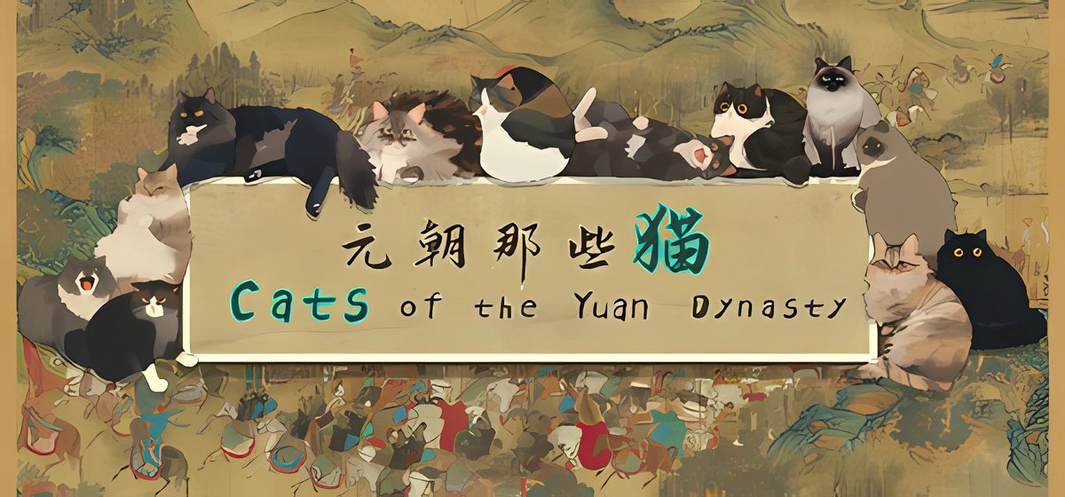 Cats of the Yuan Dynasty v02.05.2025