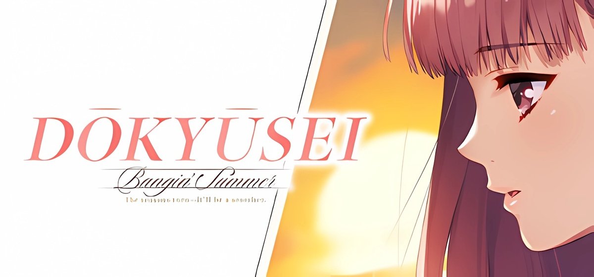 Dōkyūsei: Bangin' Summer v09.05.2025