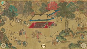 cats of the yuan dynasty_scr2