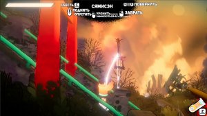 freeride_scr4